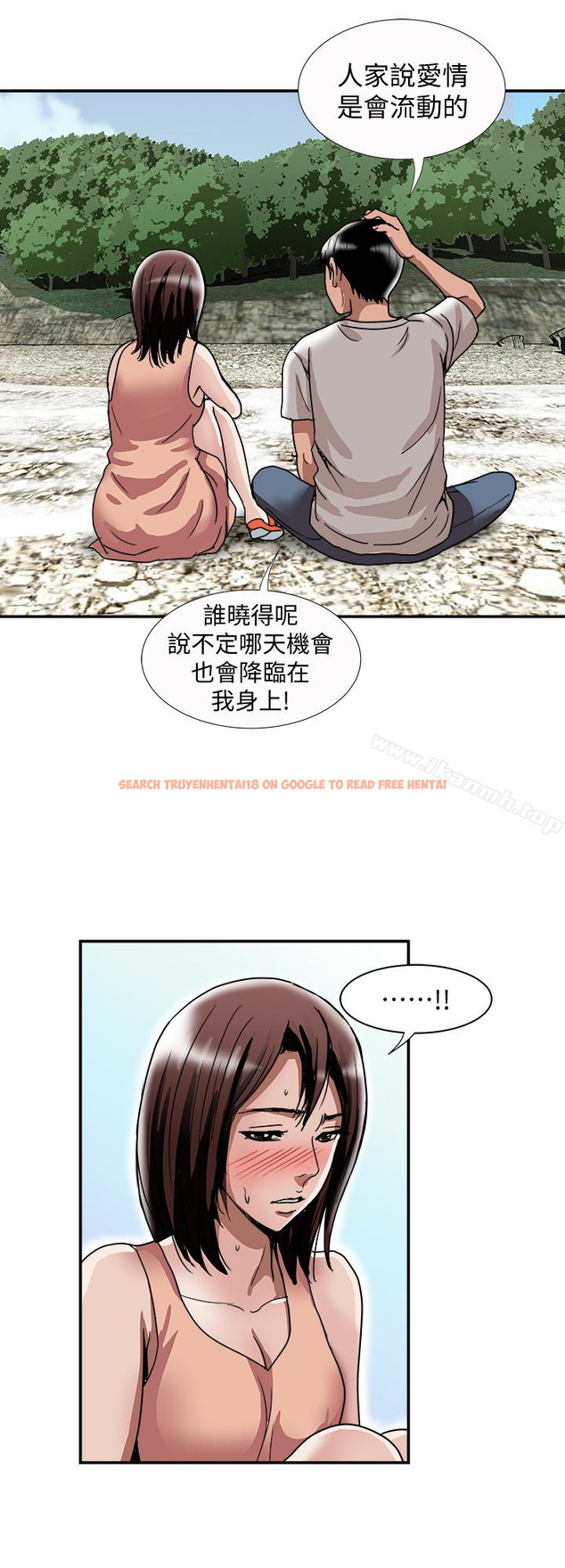 查看漫画別人的老婆 - 第40話(第2季)-暗夜突襲而來的魔爪 - www.tymanga.com中的367704图片