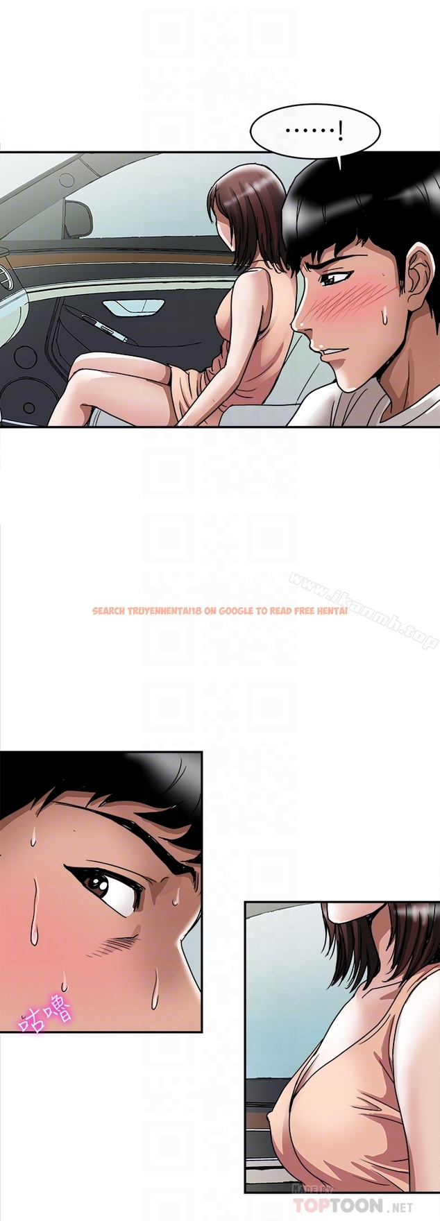 查看漫画別人的老婆 - 第40話(第2季)-暗夜突襲而來的魔爪 - www.tymanga.com中的367742图片