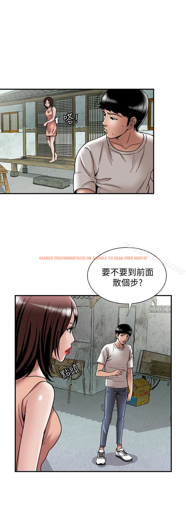 查看漫画別人的老婆 - 第40話(第2季)-暗夜突襲而來的魔爪 - www.tymanga.com中的367833图片