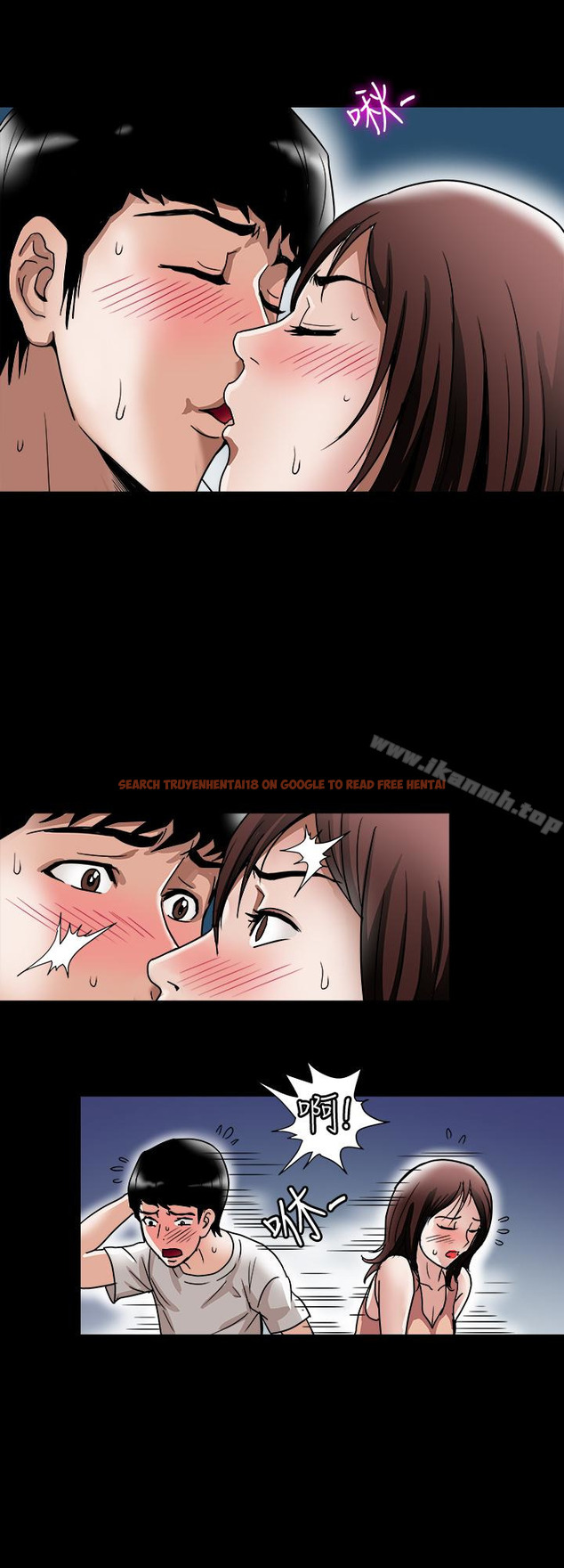 查看漫画別人的老婆 - 第41話(第2季)-爸!不要這樣! - www.tymanga.com中的368238图片