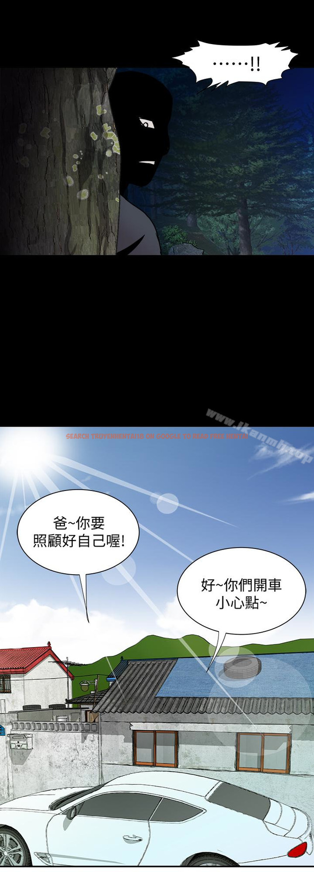 查看漫画別人的老婆 - 第41話(第2季)-爸!不要這樣! - www.tymanga.com中的368254图片