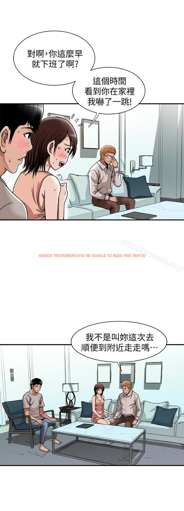 查看漫画別人的老婆 - 第42話(第2季)-斯文老公醋勁大發 - www.tymanga.com中的368339图片