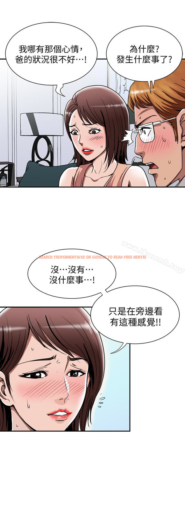 查看漫画別人的老婆 - 第42話(第2季)-斯文老公醋勁大發 - www.tymanga.com中的368353图片