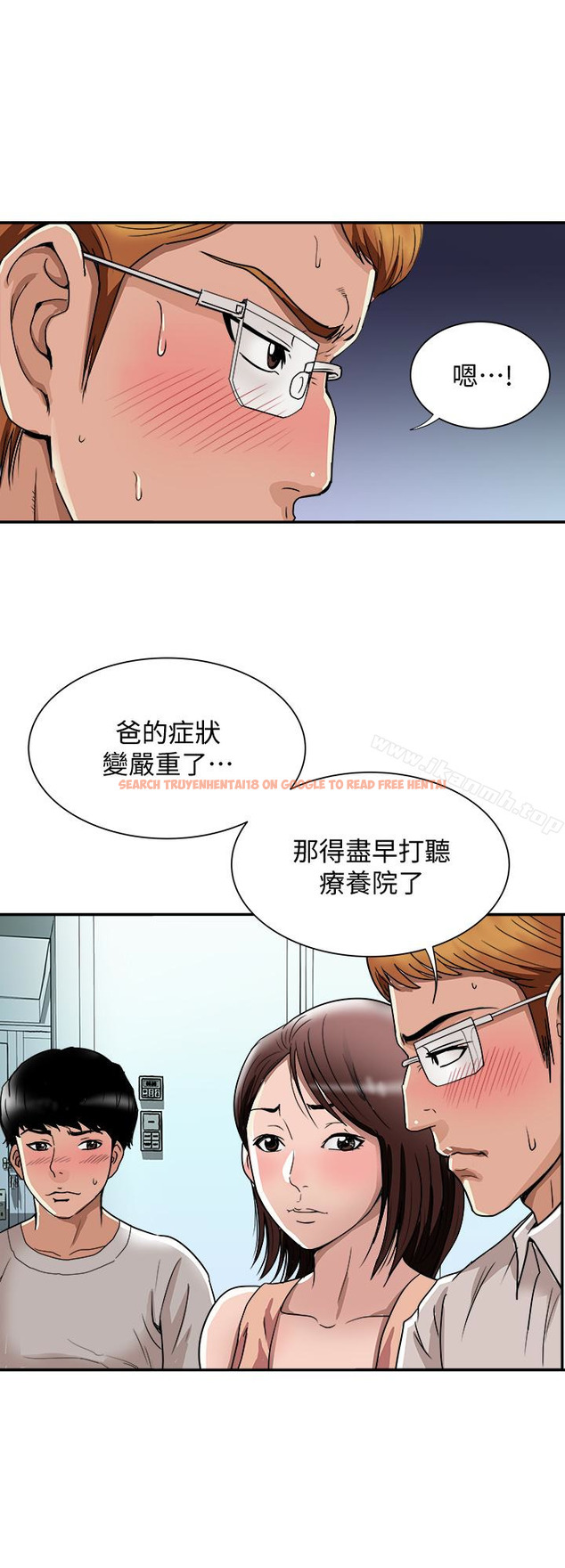 查看漫画別人的老婆 - 第42話(第2季)-斯文老公醋勁大發 - www.tymanga.com中的368381图片