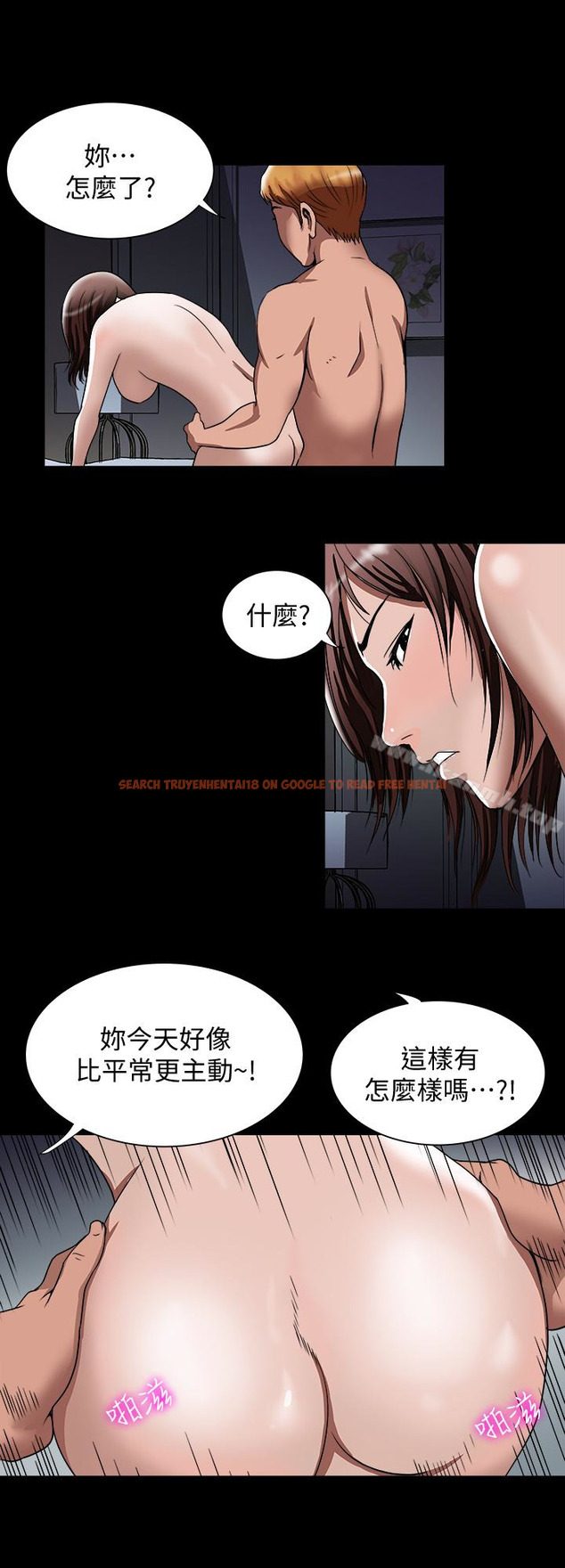 查看漫画別人的老婆 - 第42話(第2季)-斯文老公醋勁大發 - www.tymanga.com中的368476图片