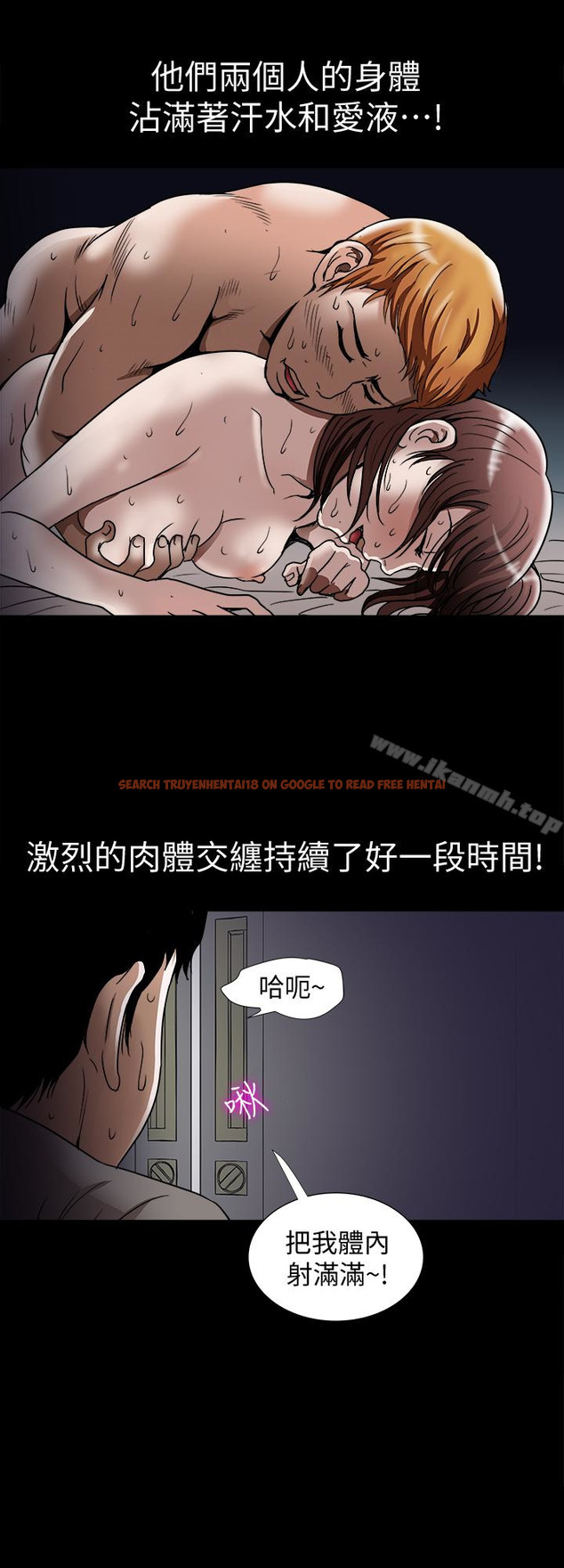 查看漫画別人的老婆 - 第42話(第2季)-斯文老公醋勁大發 - www.tymanga.com中的368601图片