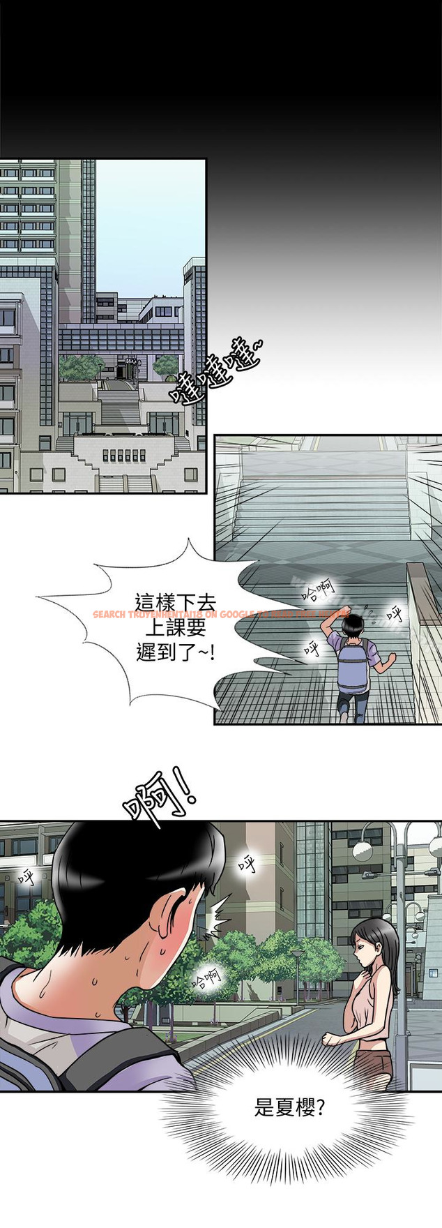 查看漫画別人的老婆 - 第42話(第2季)-斯文老公醋勁大發 - www.tymanga.com中的368610图片
