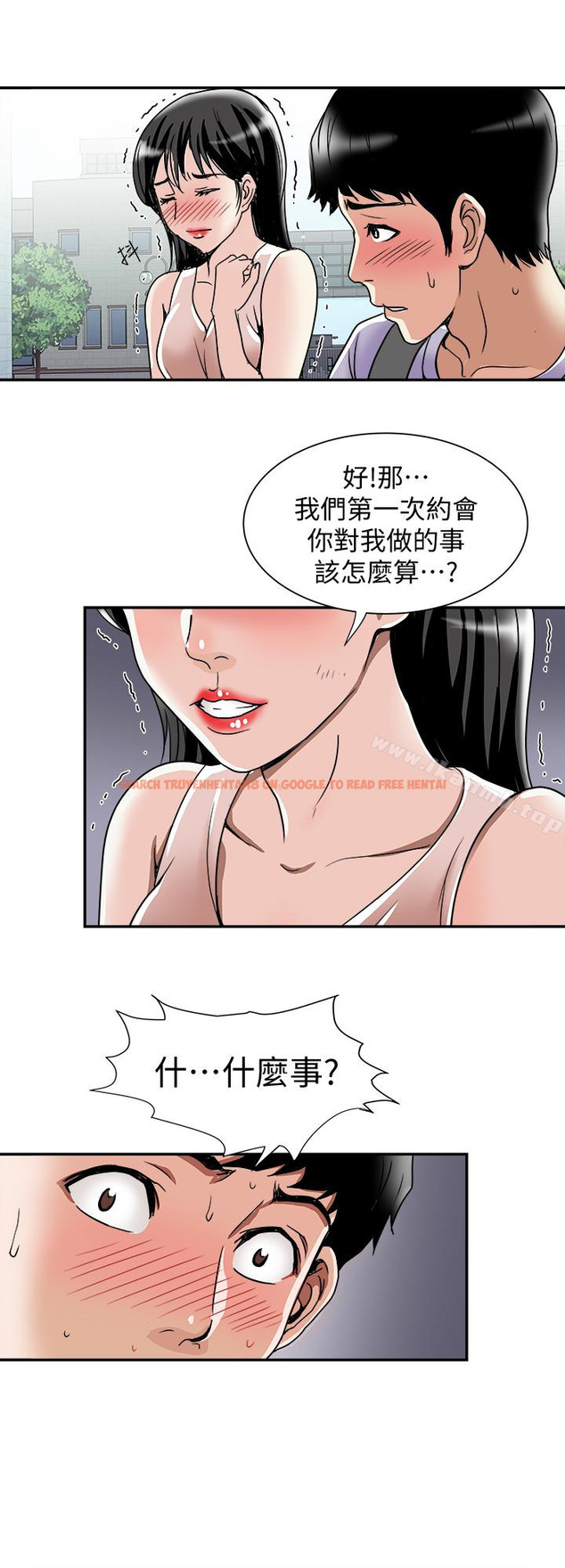 查看漫画別人的老婆 - 第42話(第2季)-斯文老公醋勁大發 - www.tymanga.com中的368677图片