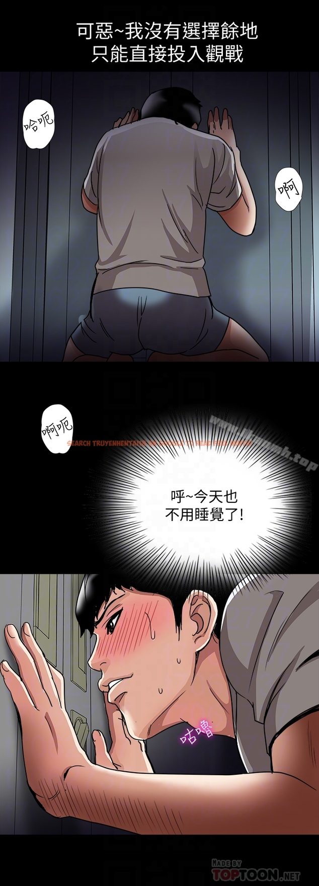 查看漫画別人的老婆 - 第42話(第2季)-斯文老公醋勁大發 - www.tymanga.com中的412720图片