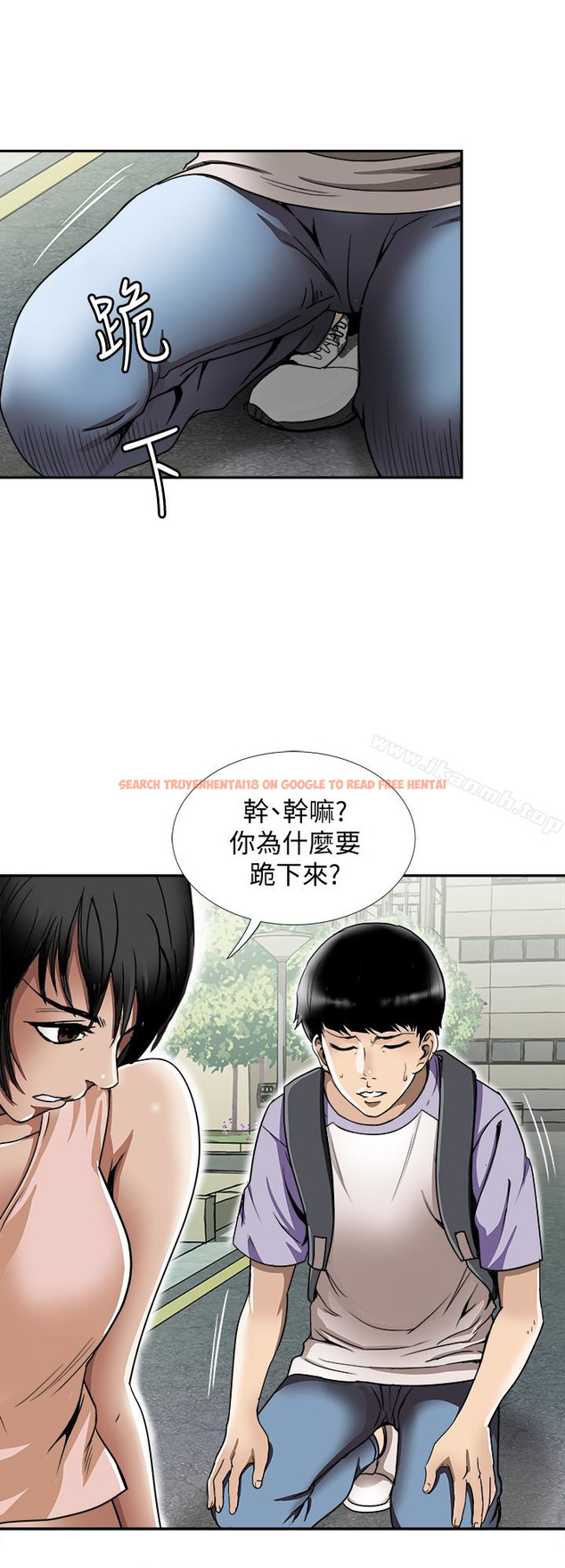 查看漫画別人的老婆 - 第43話(第2季)-純情學妹的挑逗 - www.tymanga.com中的368845图片