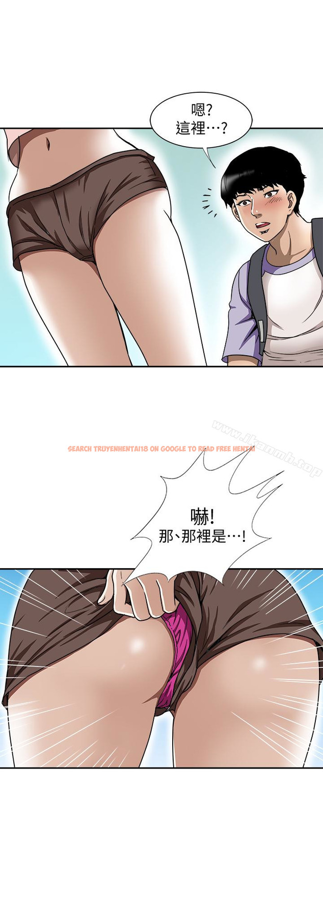 查看漫画別人的老婆 - 第43話(第2季)-純情學妹的挑逗 - www.tymanga.com中的368916图片