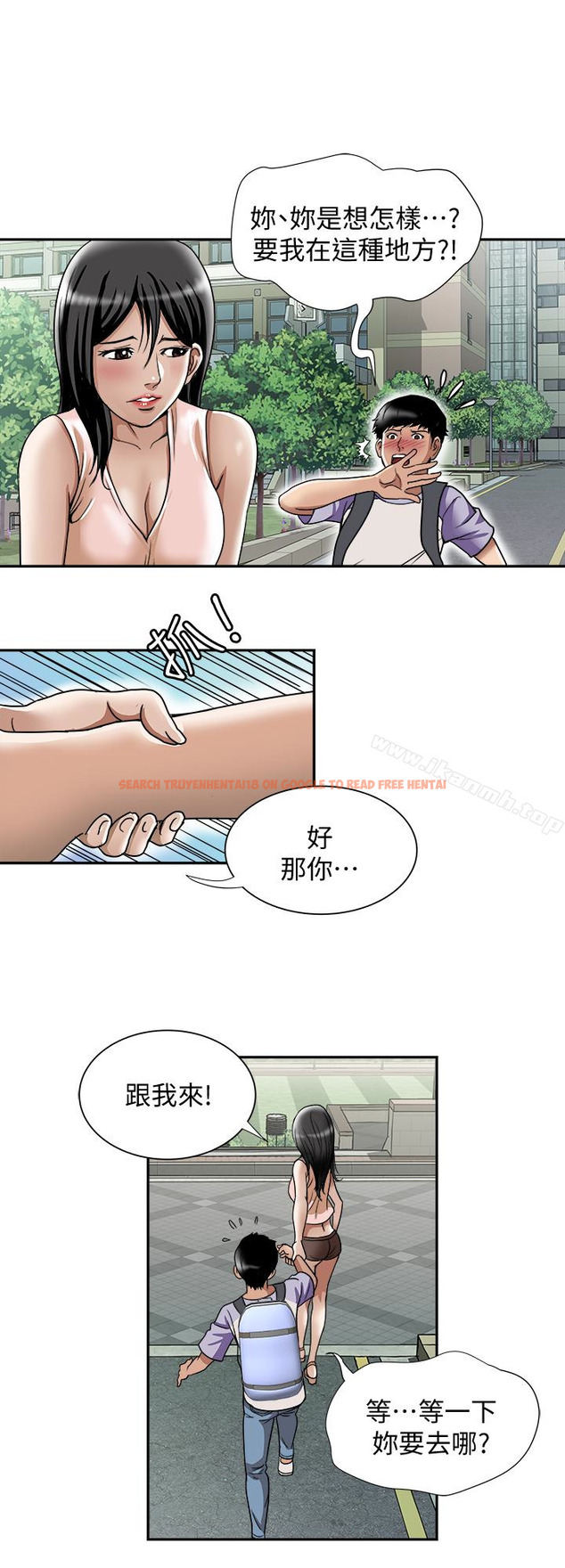 查看漫画別人的老婆 - 第43話(第2季)-純情學妹的挑逗 - www.tymanga.com中的368945图片