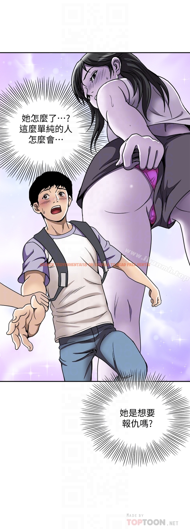 查看漫画別人的老婆 - 第43話(第2季)-純情學妹的挑逗 - www.tymanga.com中的368953图片