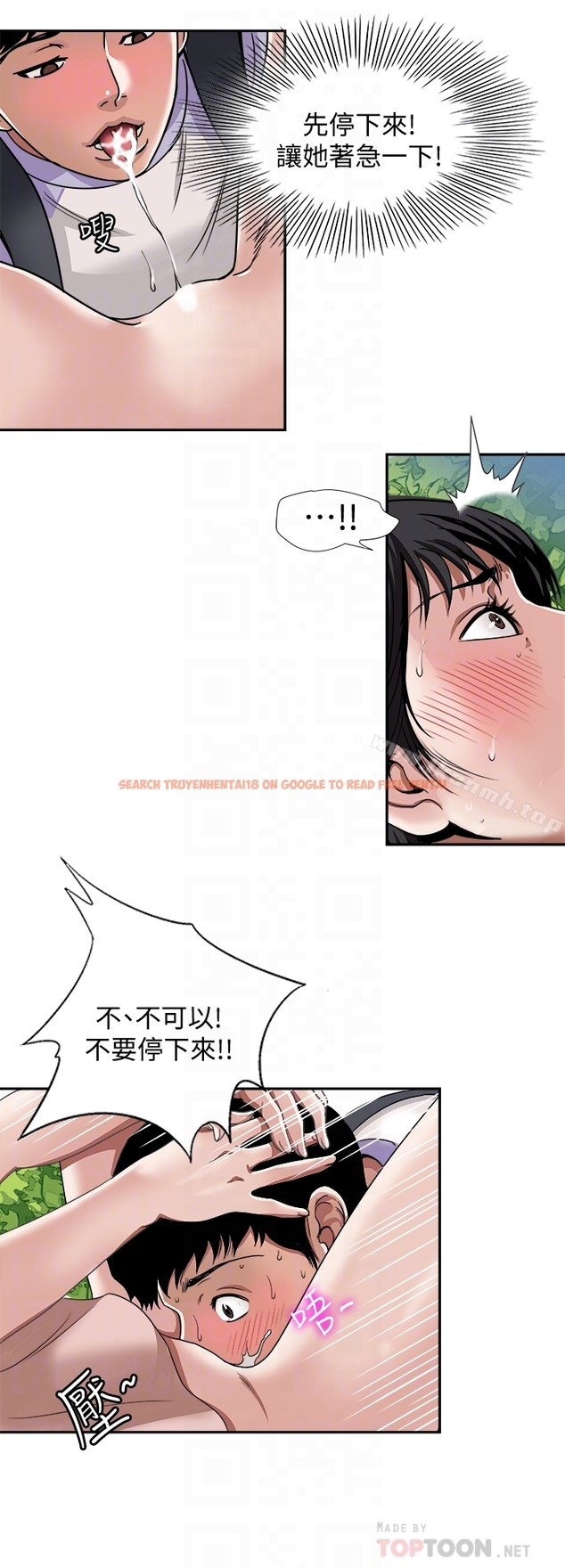 查看漫画別人的老婆 - 第43話(第2季)-純情學妹的挑逗 - www.tymanga.com中的369171图片