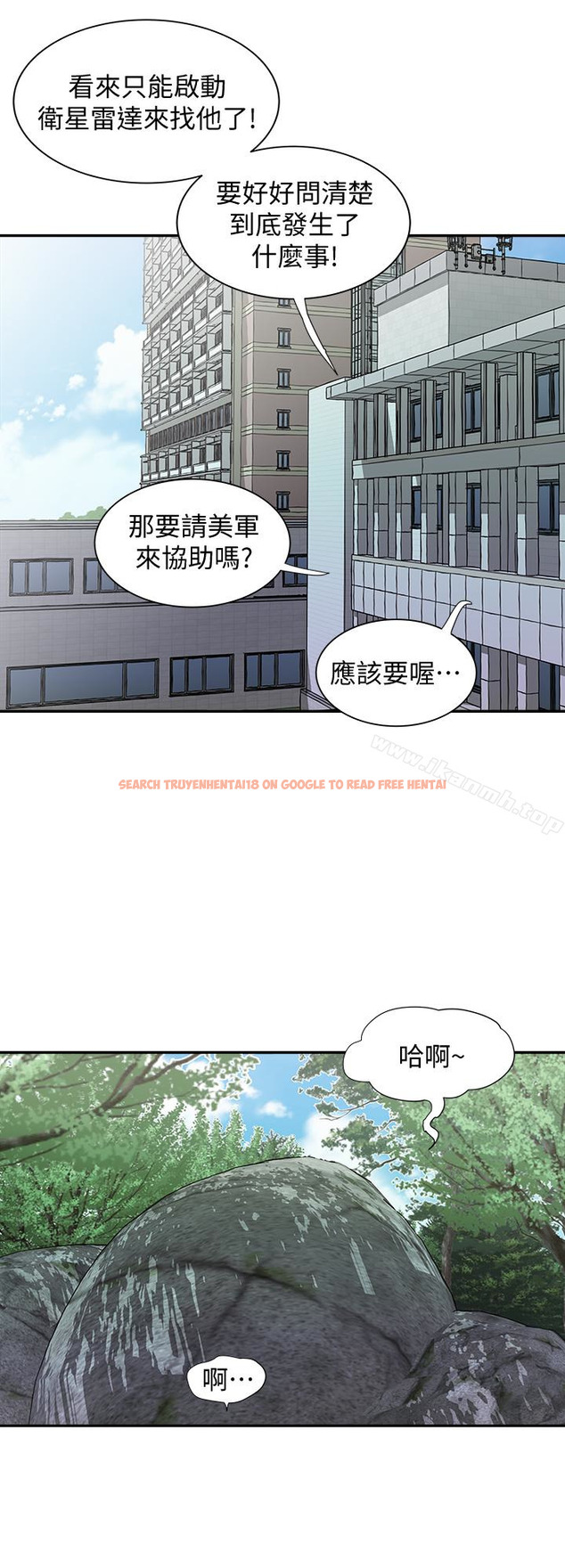 查看漫画別人的老婆 - 第44話(第2季)-這次輪到我了 - www.tymanga.com中的369310图片