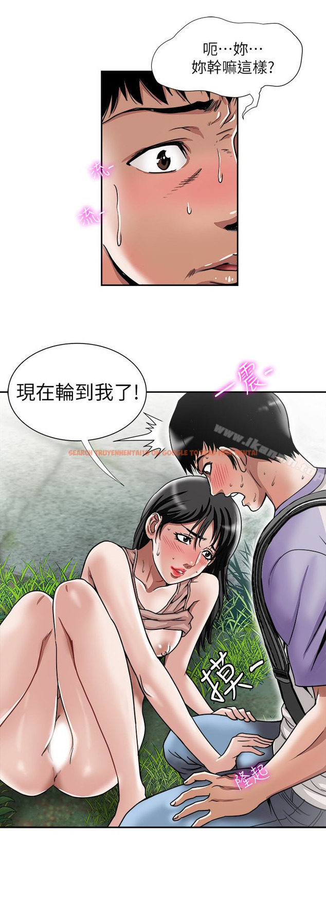 查看漫画別人的老婆 - 第44話(第2季)-這次輪到我了 - www.tymanga.com中的369353图片