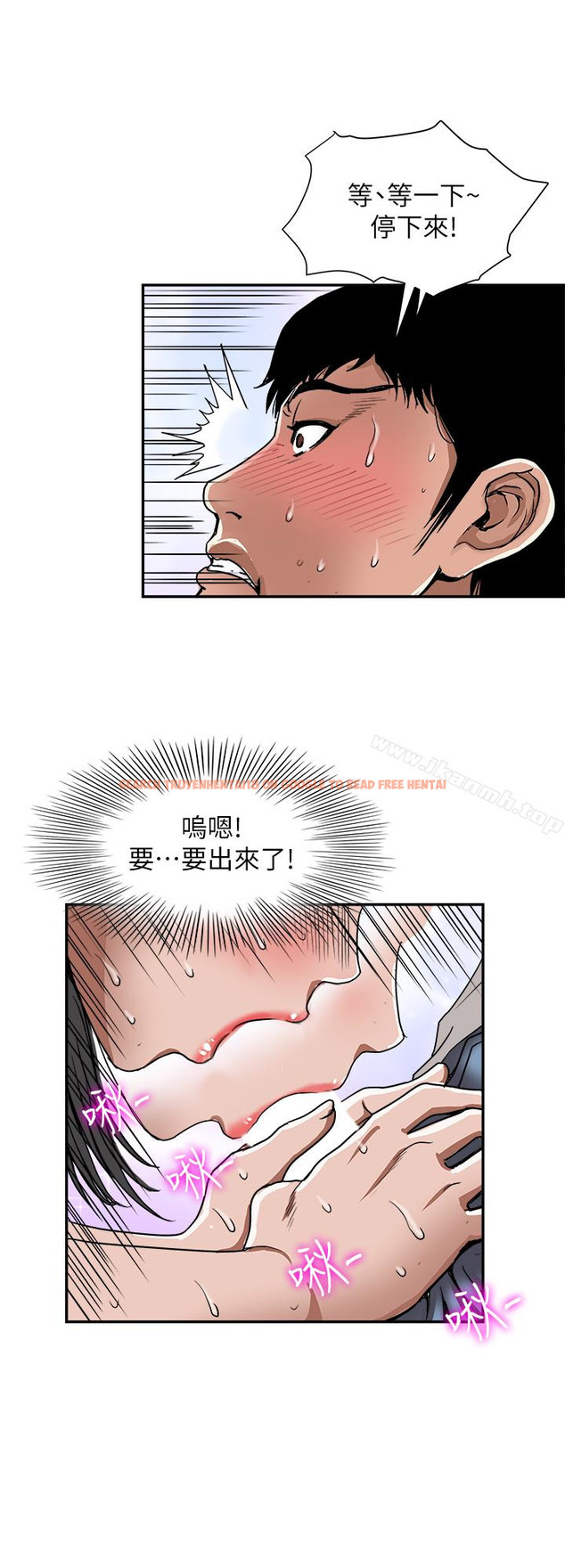 查看漫画別人的老婆 - 第44話(第2季)-這次輪到我了 - www.tymanga.com中的369450图片