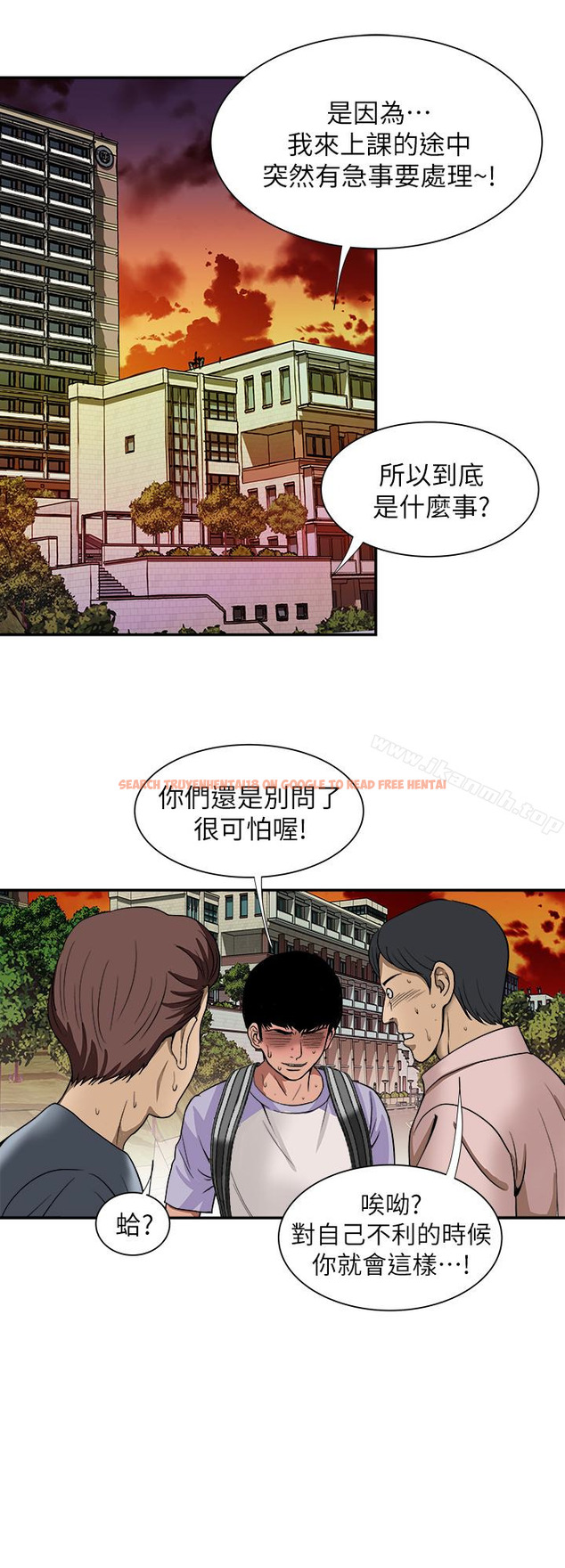 查看漫画別人的老婆 - 第44話(第2季)-這次輪到我了 - www.tymanga.com中的369575图片