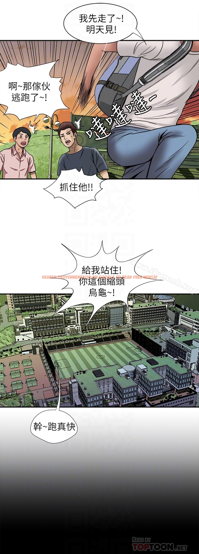 查看漫画別人的老婆 - 第44話(第2季)-這次輪到我了 - www.tymanga.com中的369591图片