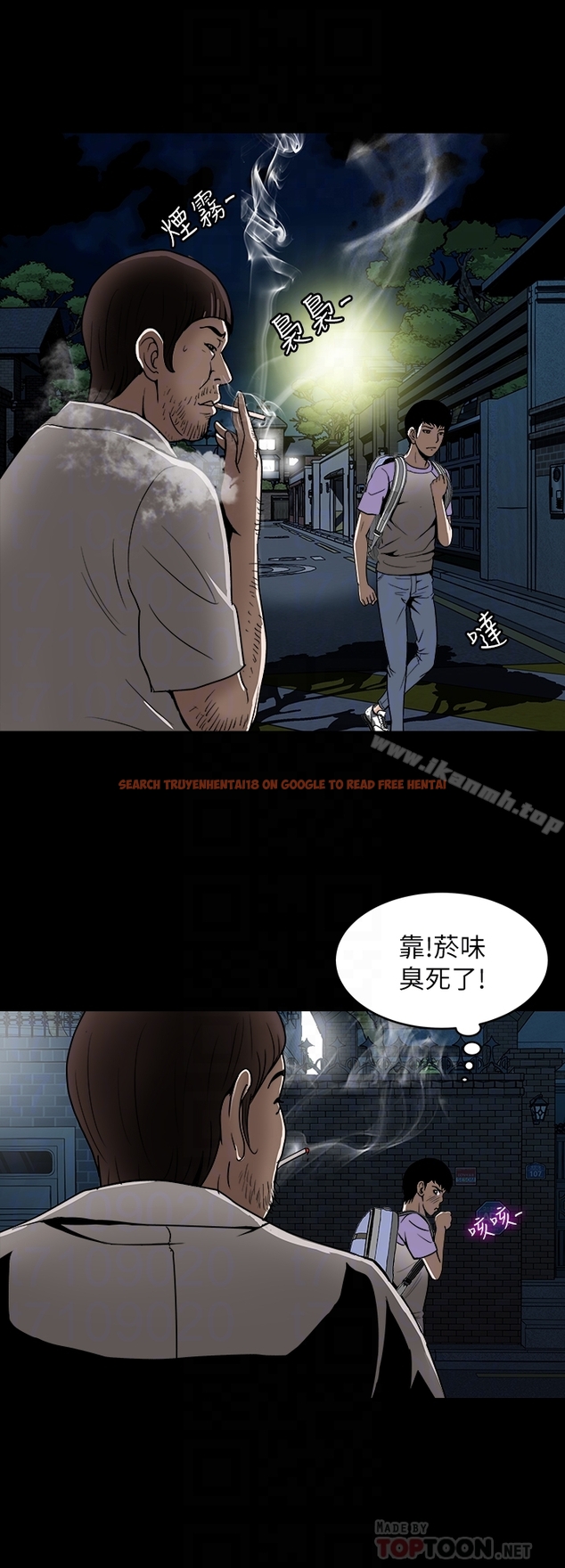 查看漫画別人的老婆 - 第44話(第2季)-這次輪到我了 - www.tymanga.com中的369613图片