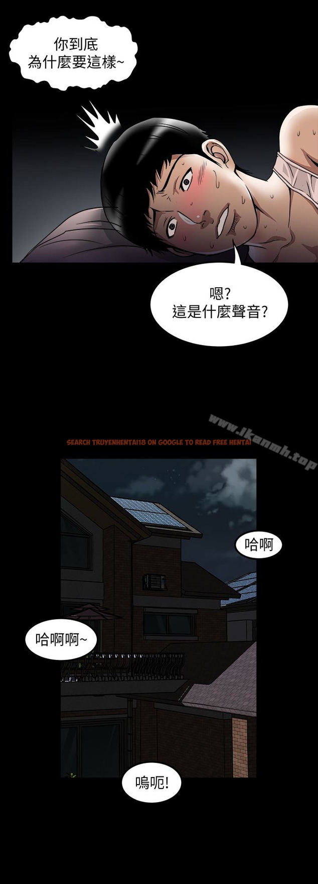 查看漫画別人的老婆 - 第45話(第2季)-保守秘密的代價 - www.tymanga.com中的369695图片