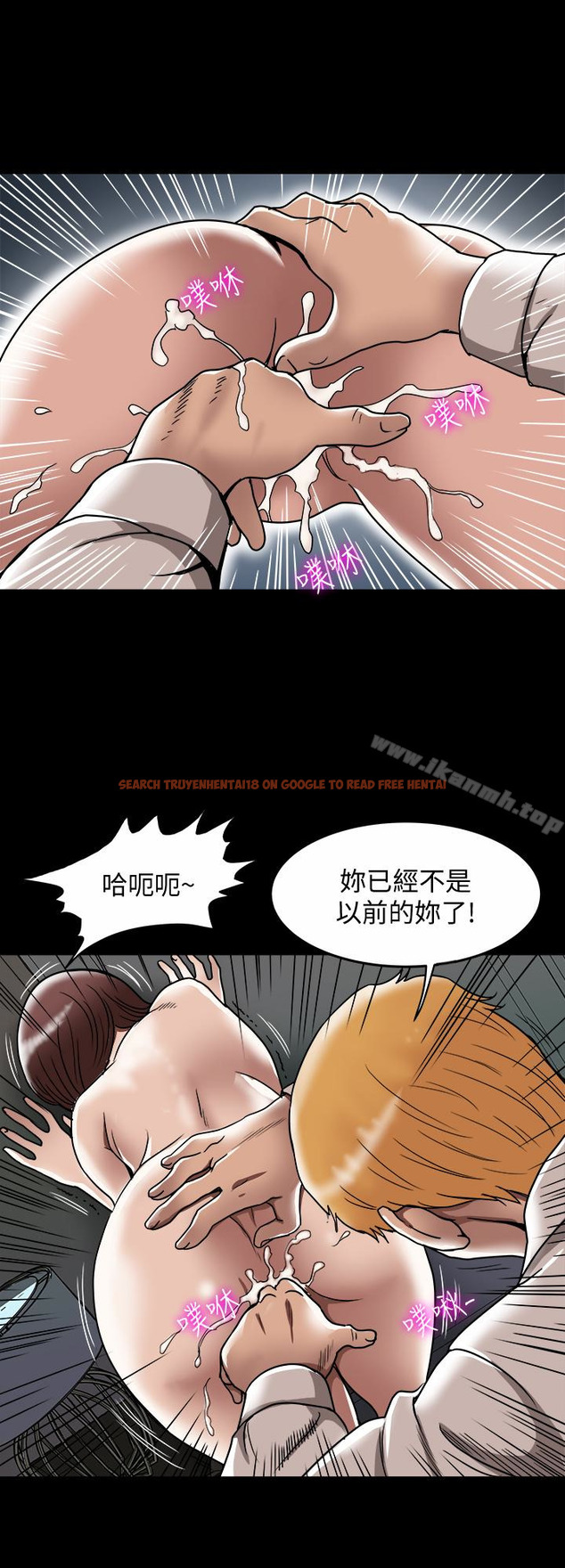 查看漫画別人的老婆 - 第45話(第2季)-保守秘密的代價 - www.tymanga.com中的369737图片