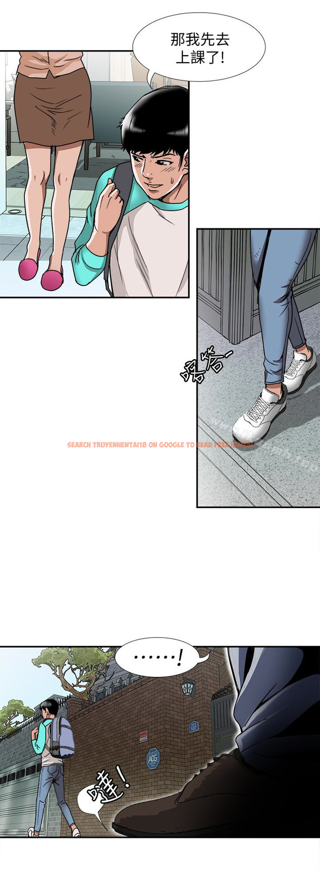 查看漫画別人的老婆 - 第45話(第2季)-保守秘密的代價 - www.tymanga.com中的369875图片