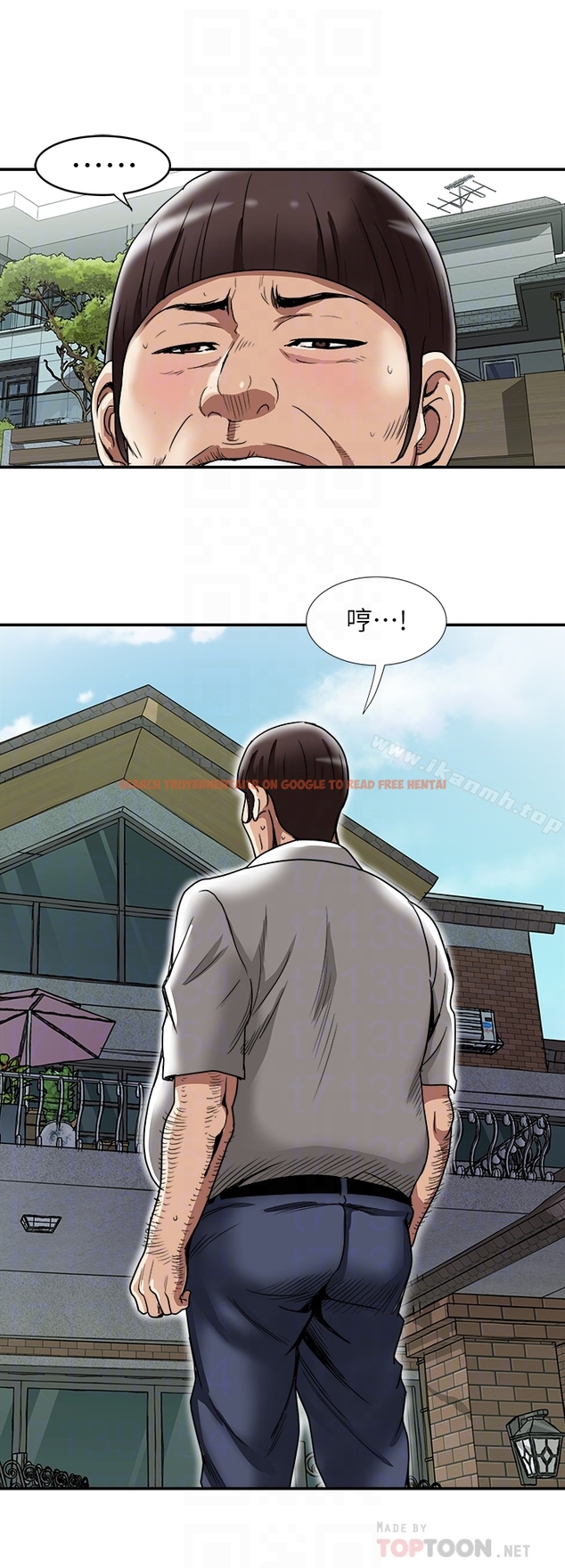 查看漫画別人的老婆 - 第45話(第2季)-保守秘密的代價 - www.tymanga.com中的369881图片