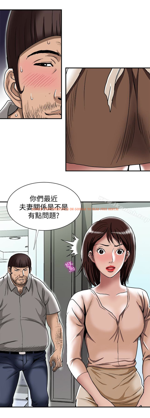 查看漫画別人的老婆 - 第45話(第2季)-保守秘密的代價 - www.tymanga.com中的369917图片