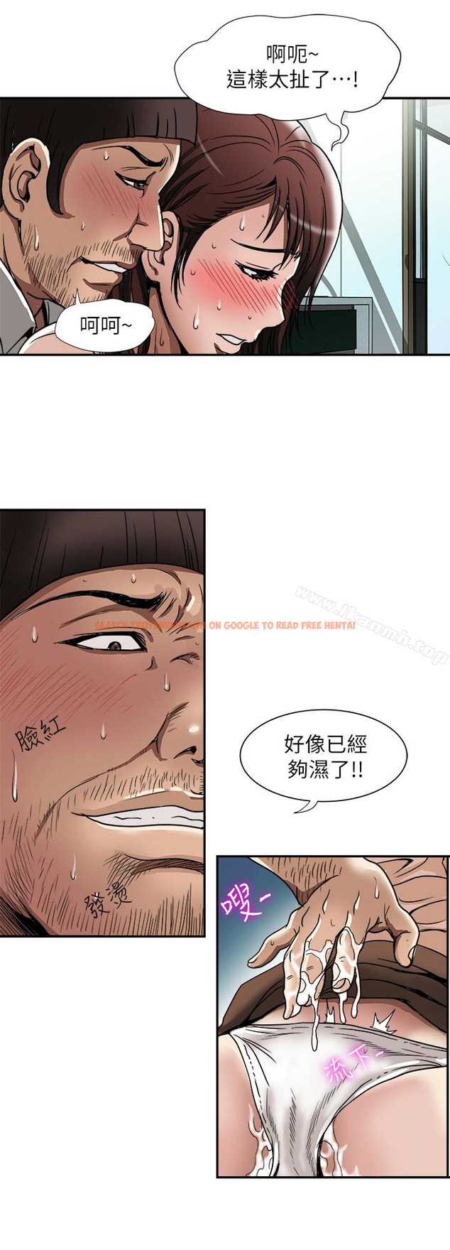 查看漫画別人的老婆 - 第46話(第2季)-你不是我老公的朋友嗎… - tymanga.com中的370062图片