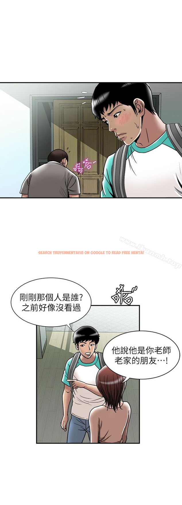 查看漫画別人的老婆 - 第46話(第2季)-你不是我老公的朋友嗎… - tymanga.com中的370154图片