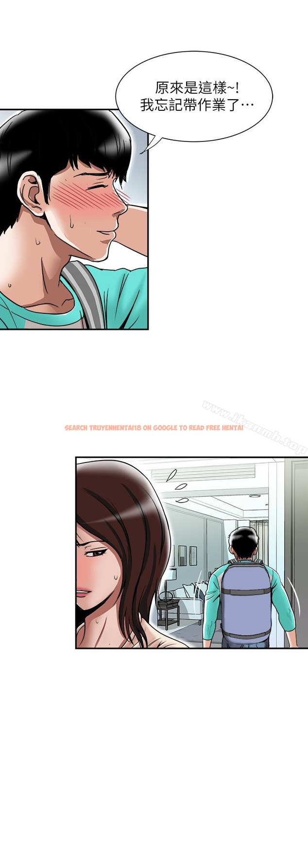 查看漫画別人的老婆 - 第46話(第2季)-你不是我老公的朋友嗎… - tymanga.com中的370166图片