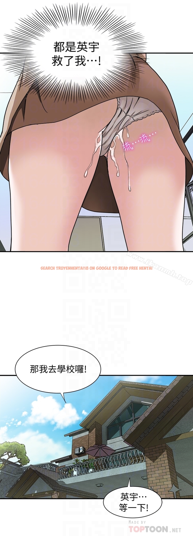查看漫画別人的老婆 - 第46話(第2季)-你不是我老公的朋友嗎… - tymanga.com中的370175图片