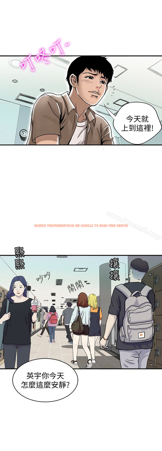 查看漫画別人的老婆 - 第46話(第2季)-你不是我老公的朋友嗎… - tymanga.com中的370217图片