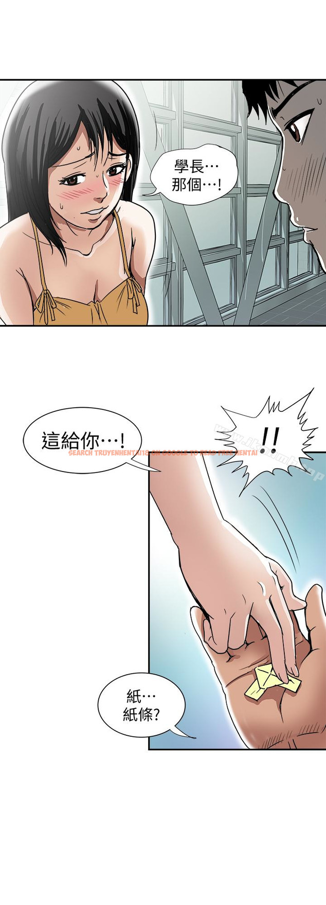 查看漫画別人的老婆 - 第46話(第2季)-你不是我老公的朋友嗎… - tymanga.com中的370278图片