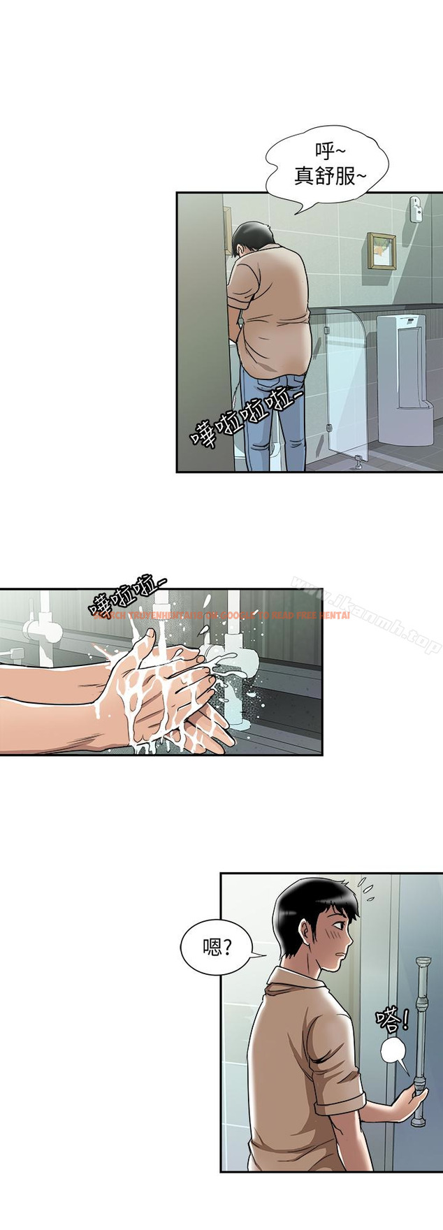 查看漫画別人的老婆 - 第46話(第2季)-你不是我老公的朋友嗎… - tymanga.com中的370325图片