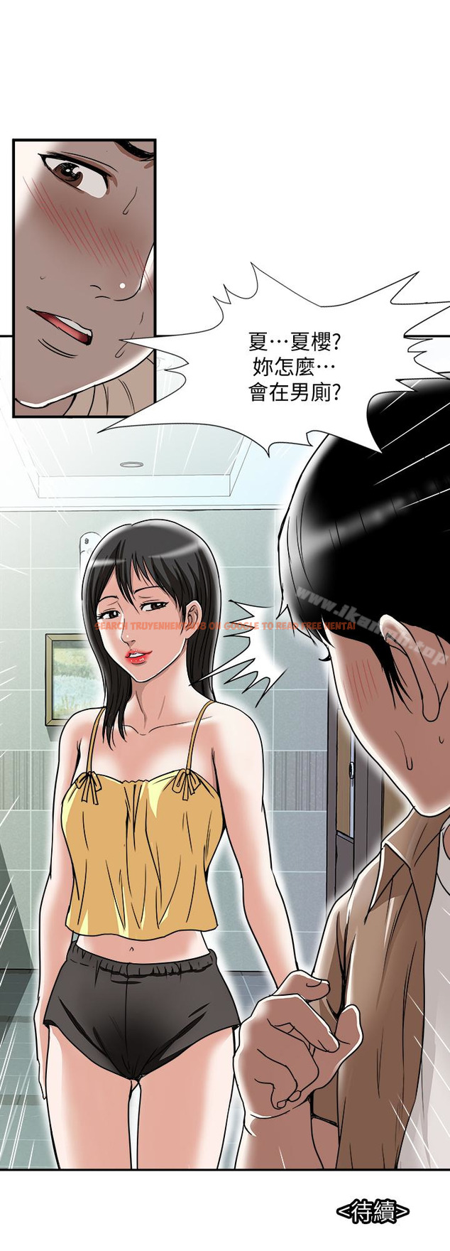 查看漫画別人的老婆 - 第46話(第2季)-你不是我老公的朋友嗎… - tymanga.com中的370349图片