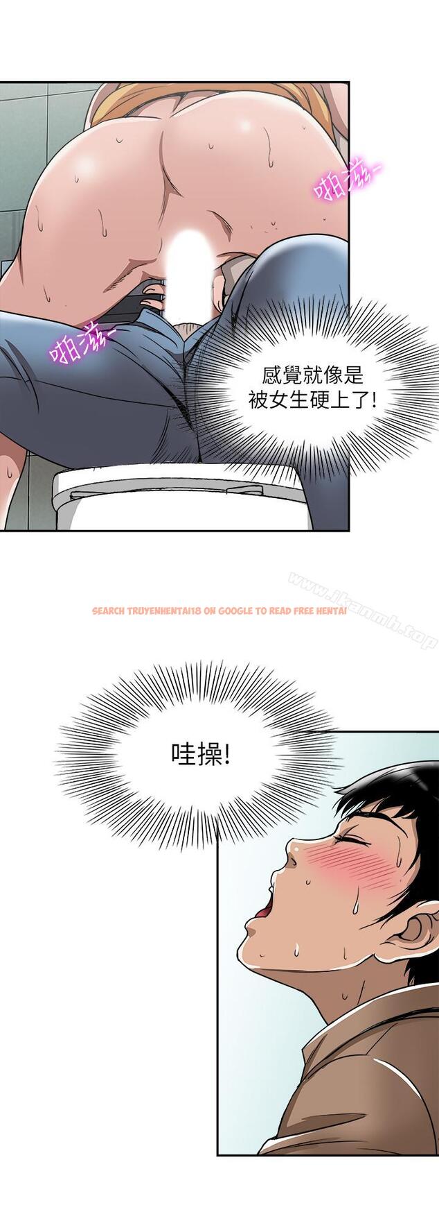 查看漫画別人的老婆 - 第47話(第2季)-在公厕的刺激经验 - tymanga.com中的370417图片