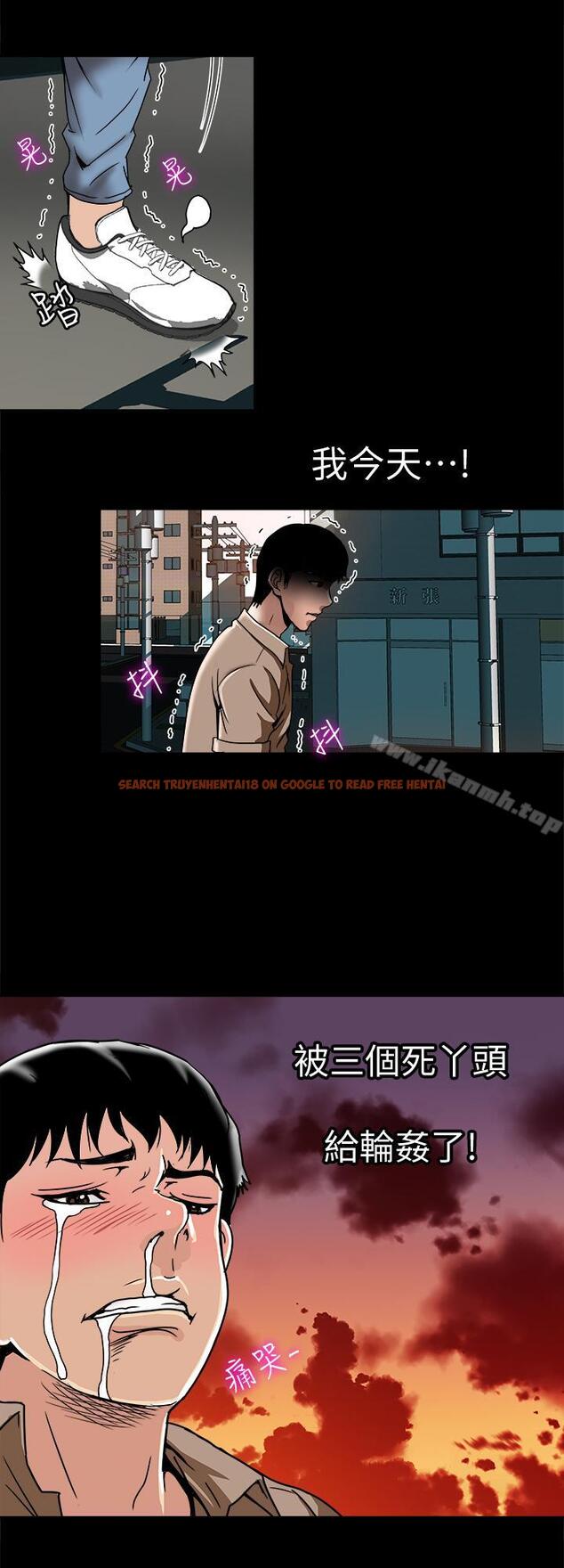 查看漫画別人的老婆 - 第47話(第2季)-在公厕的刺激经验 - tymanga.com中的370455图片