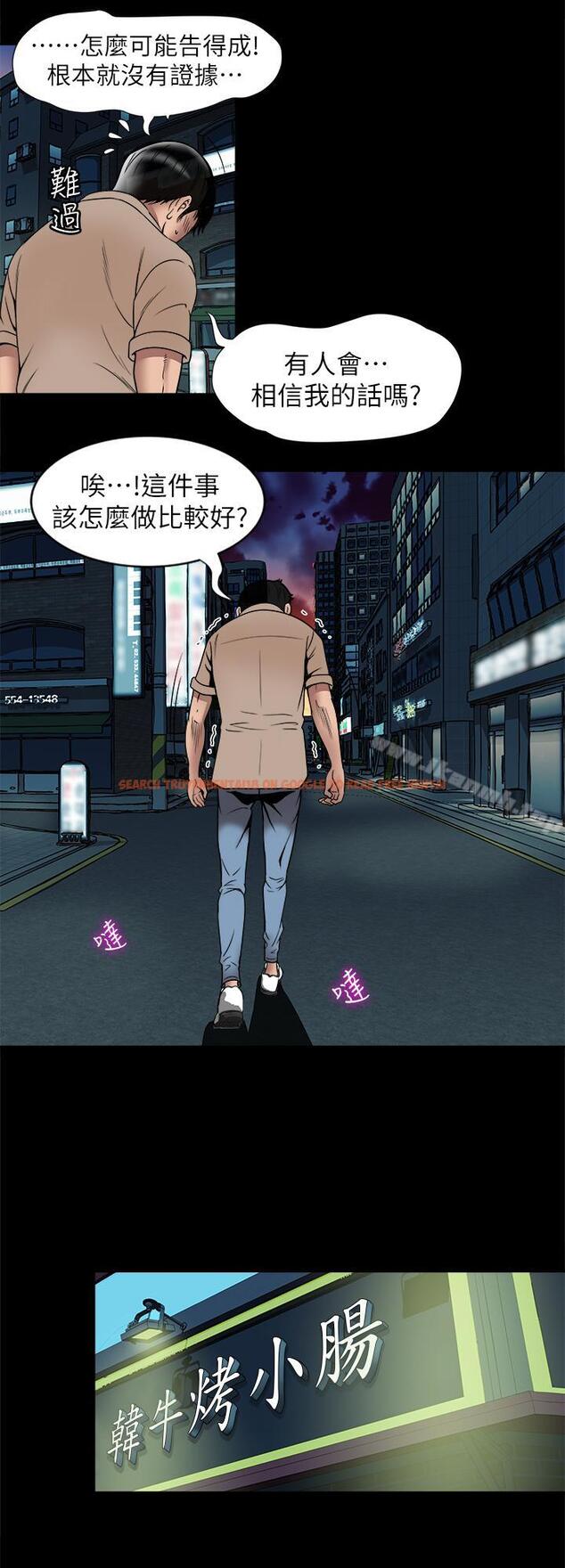 查看漫画別人的老婆 - 第47話(第2季)-在公厕的刺激经验 - tymanga.com中的370479图片