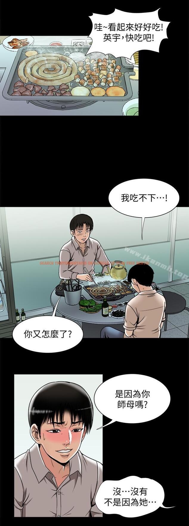 查看漫画別人的老婆 - 第47話(第2季)-在公厕的刺激经验 - tymanga.com中的370486图片