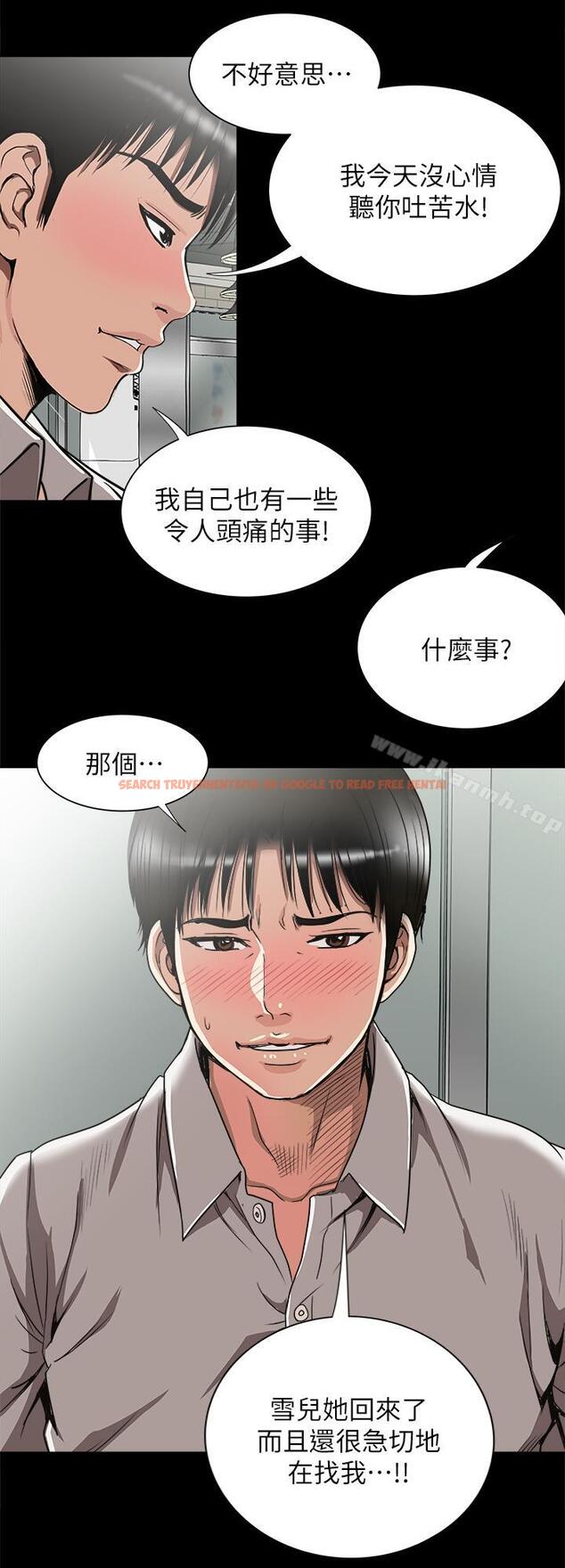查看漫画別人的老婆 - 第47話(第2季)-在公厕的刺激经验 - tymanga.com中的370492图片