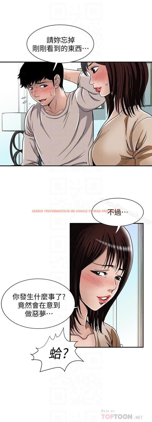 查看漫画別人的老婆 - 第49話(第2季)-多人運動 - tymanga.com中的370747图片