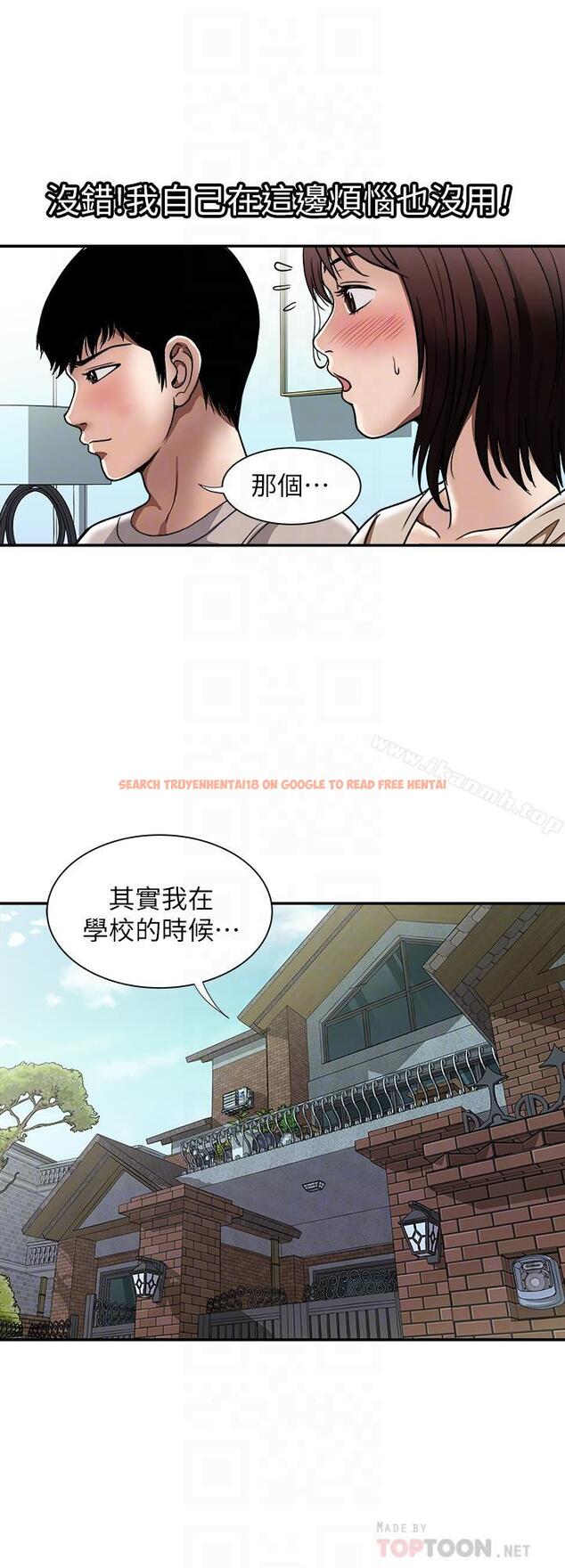查看漫画別人的老婆 - 第49話(第2季)-多人運動 - tymanga.com中的370761图片