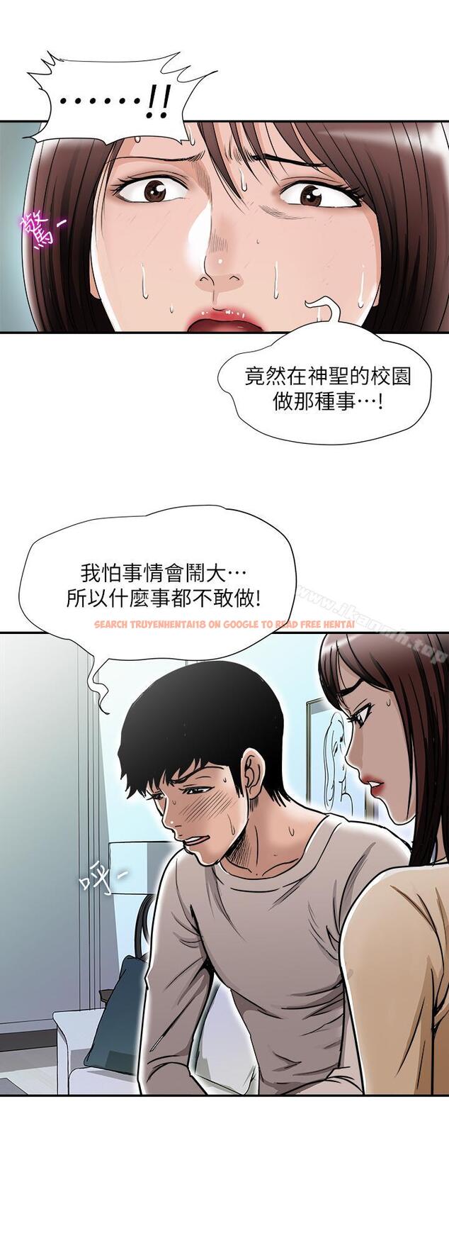 查看漫画別人的老婆 - 第49話(第2季)-多人運動 - tymanga.com中的370771图片