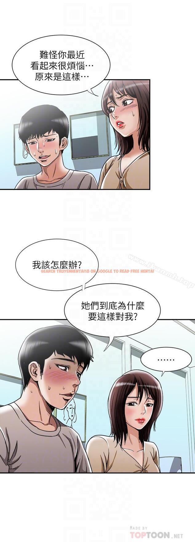 查看漫画別人的老婆 - 第49話(第2季)-多人運動 - tymanga.com中的370775图片