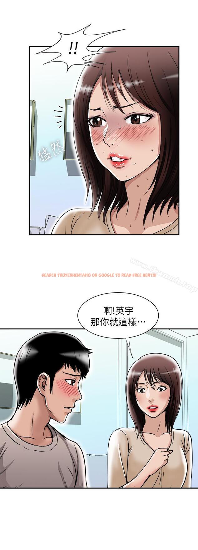 查看漫画別人的老婆 - 第49話(第2季)-多人運動 - tymanga.com中的370782图片