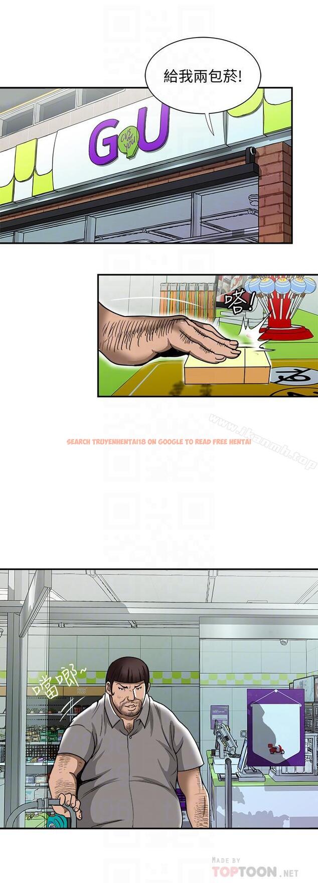 查看漫画別人的老婆 - 第49話(第2季)-多人運動 - tymanga.com中的370791图片