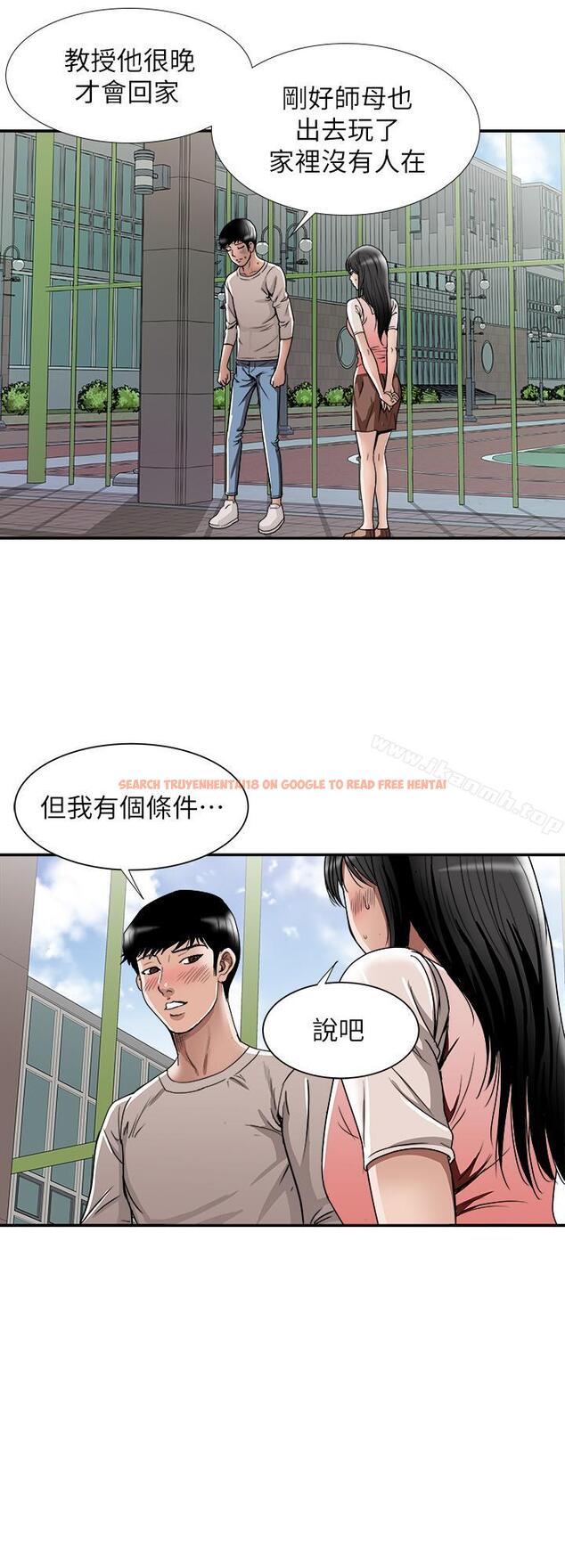 查看漫画別人的老婆 - 第49話(第2季)-多人運動 - tymanga.com中的370813图片