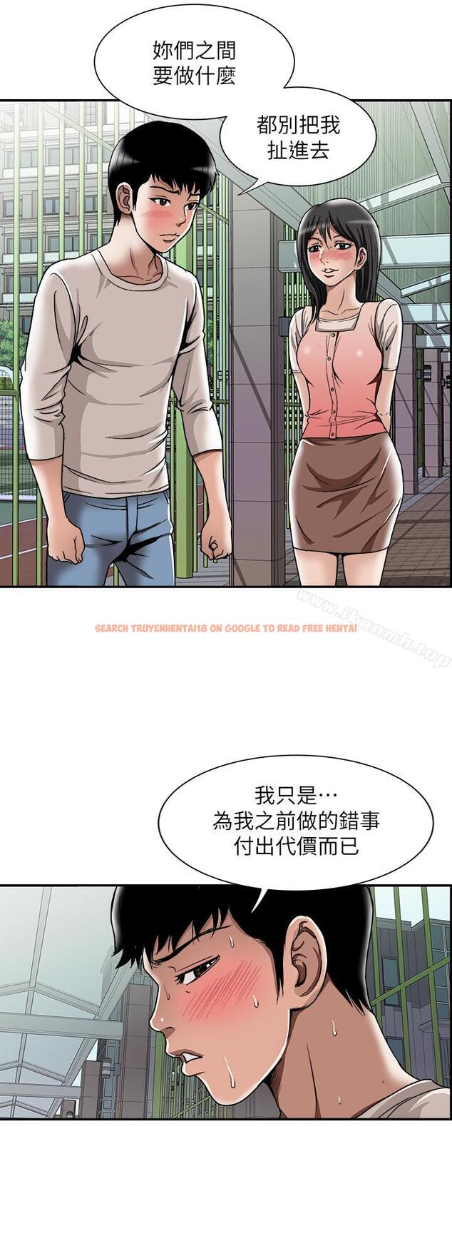 查看漫画別人的老婆 - 第49話(第2季)-多人運動 - tymanga.com中的370829图片
